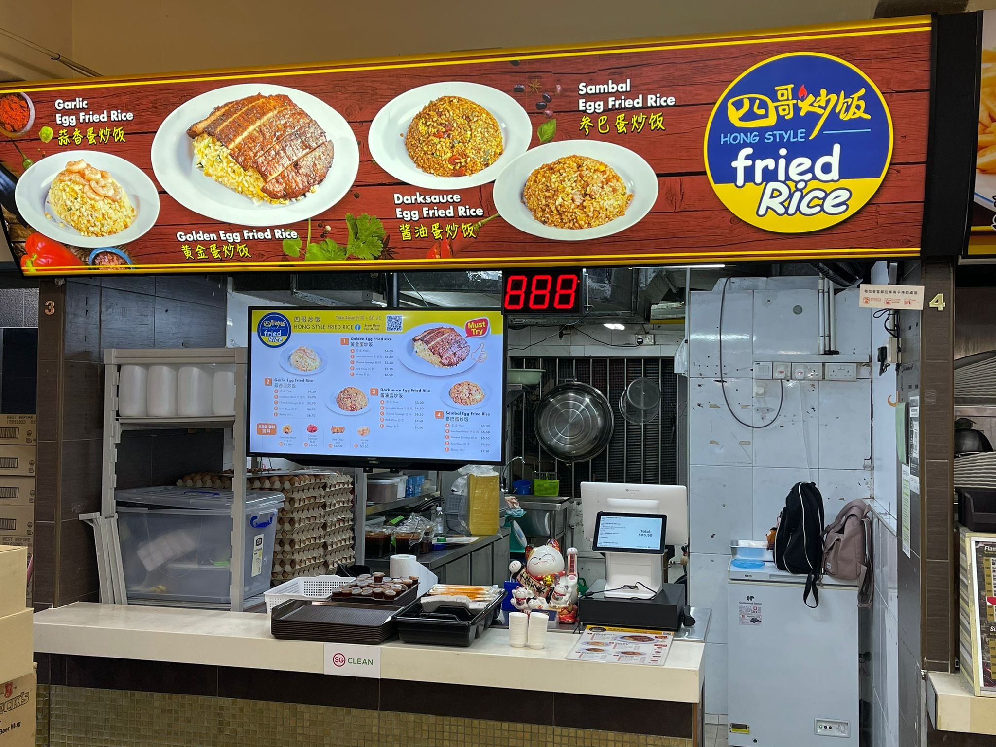 hong style fried rice kallang bahru