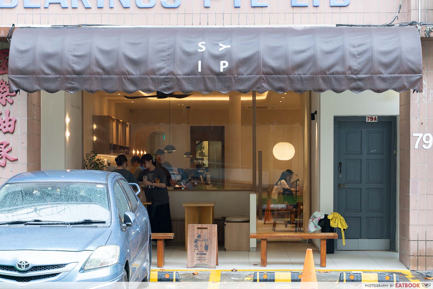 syip-farrer-park-storefront