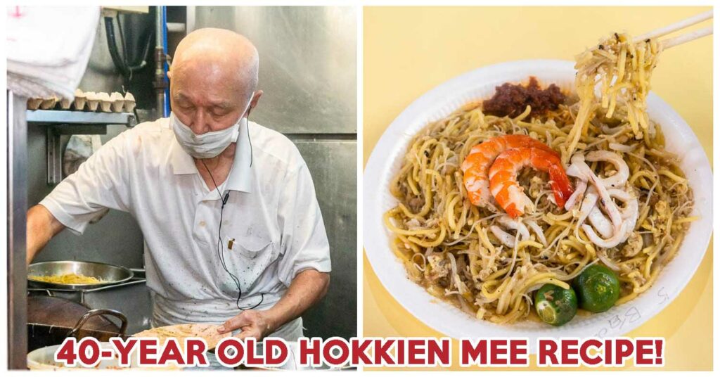 tiong bahru hokkien mee cover