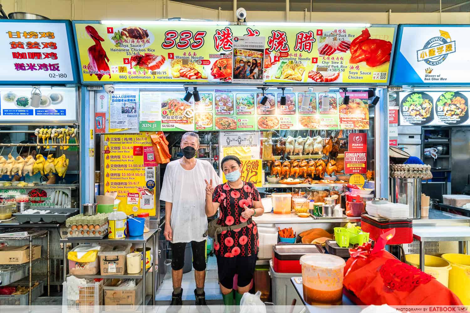 335 Hong Kong Roast Meat Storefront