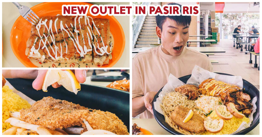 pasir ris food Archives - Eatbook.sg - Local Singapore Food Guide And ...