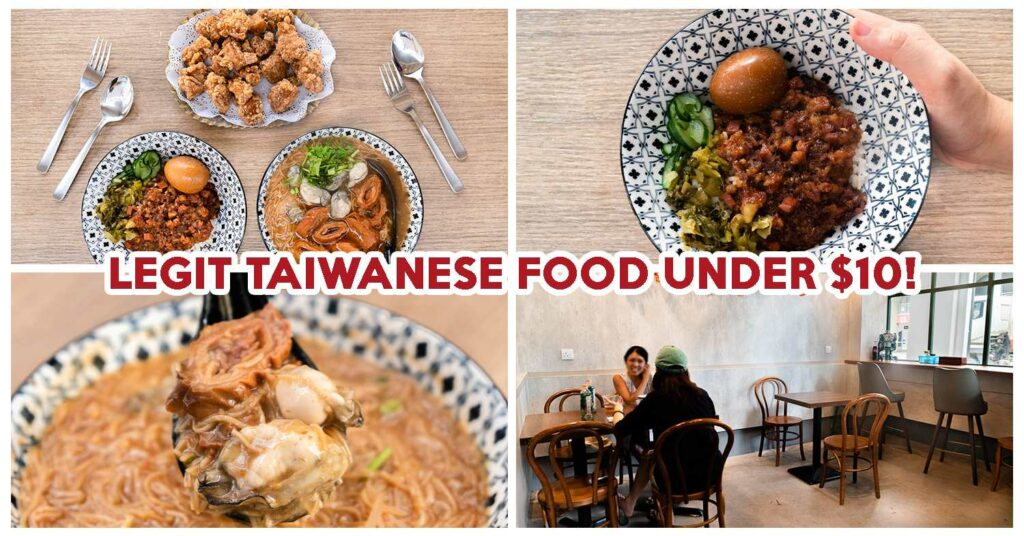 WANT FOOD TAIWANESE COVER UPDATED