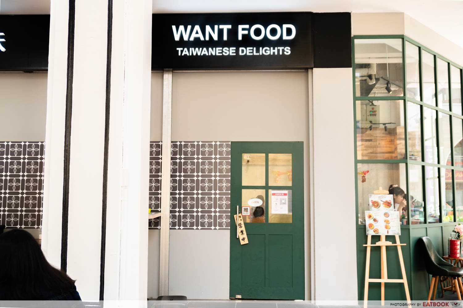 Want food taiwanese delights storefront