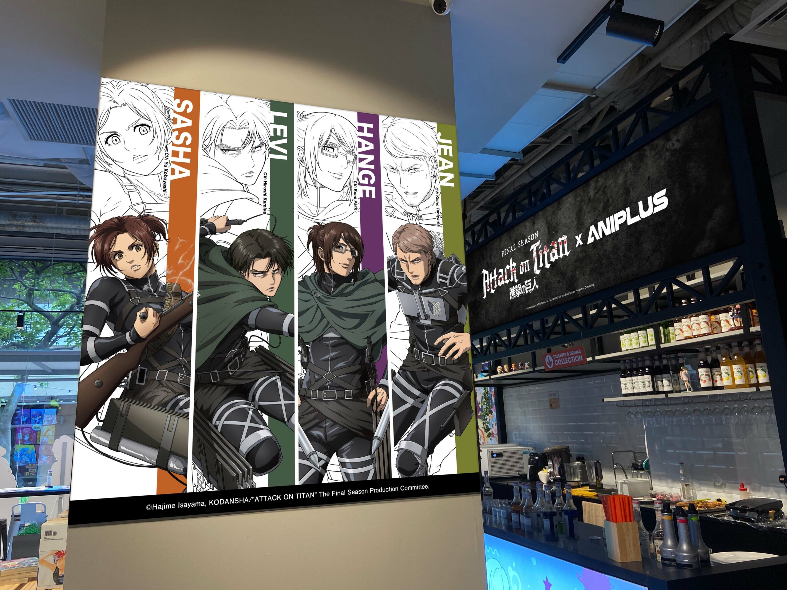 attack on titan aniplus cafe