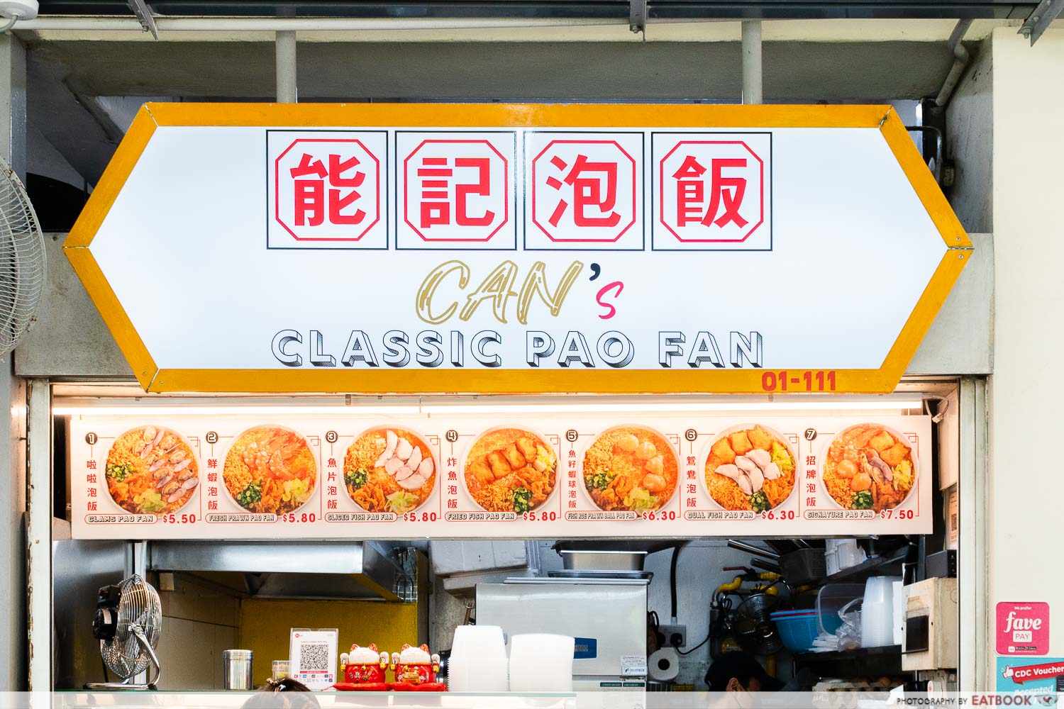 can classic pao fan storefront