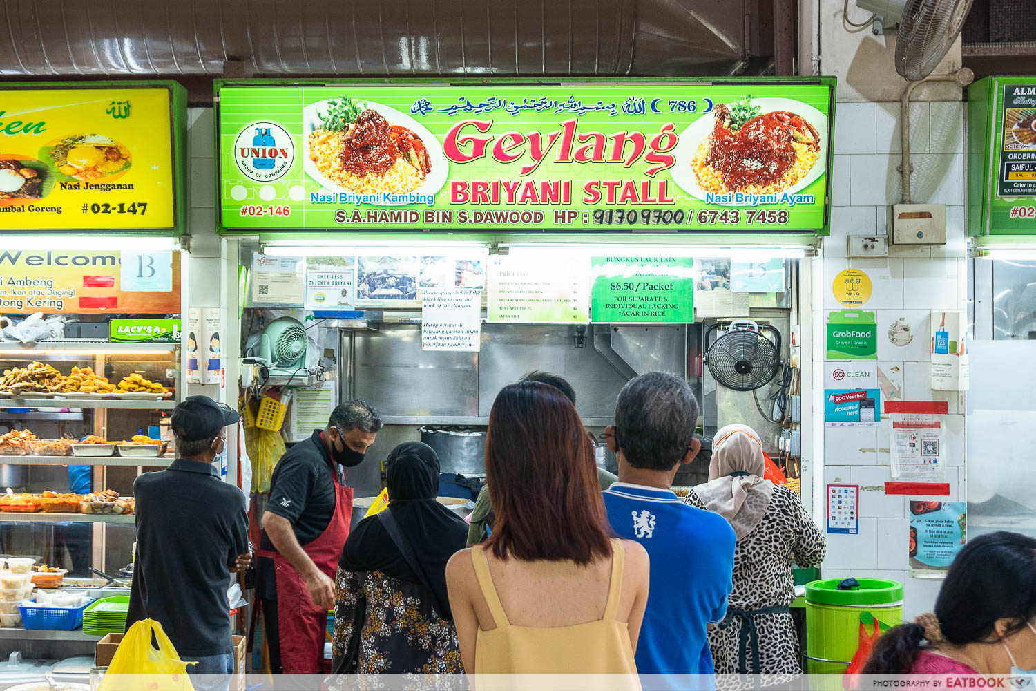 geylang hamid's briyani - storefront