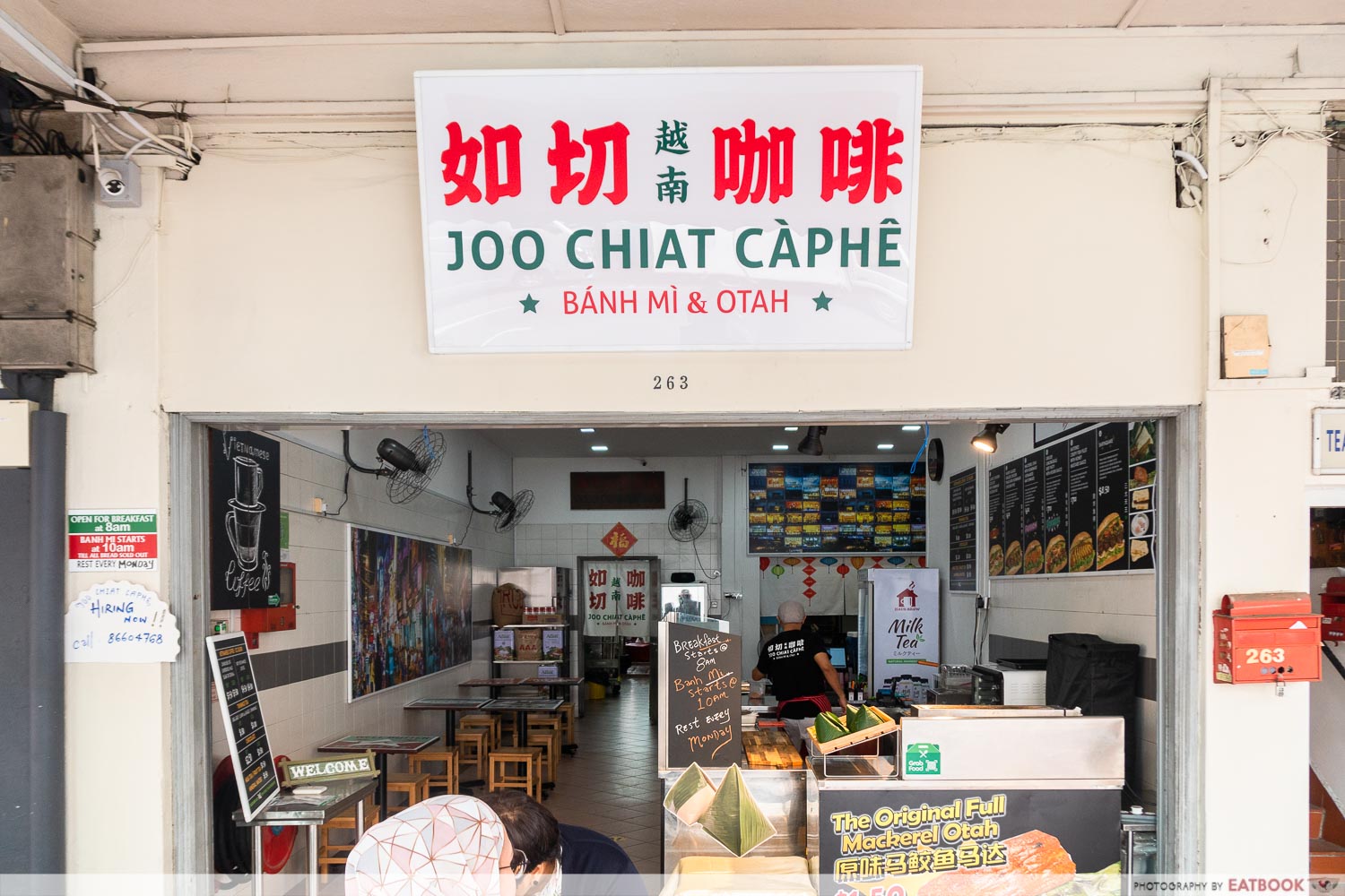 joo chiat caphe storefront