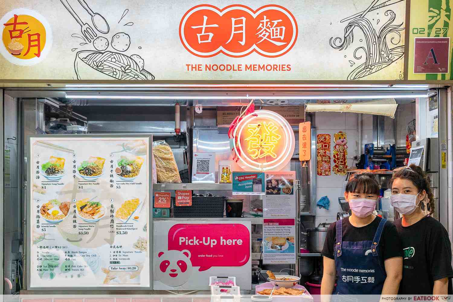 the-noodle-memories-storefront