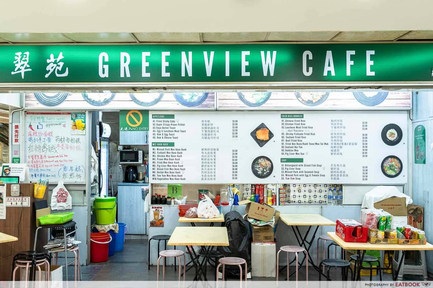 Greenview Cafe Storefront
