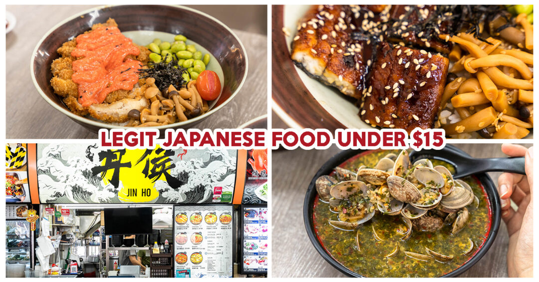 JIN HO JAPANESE FOOD