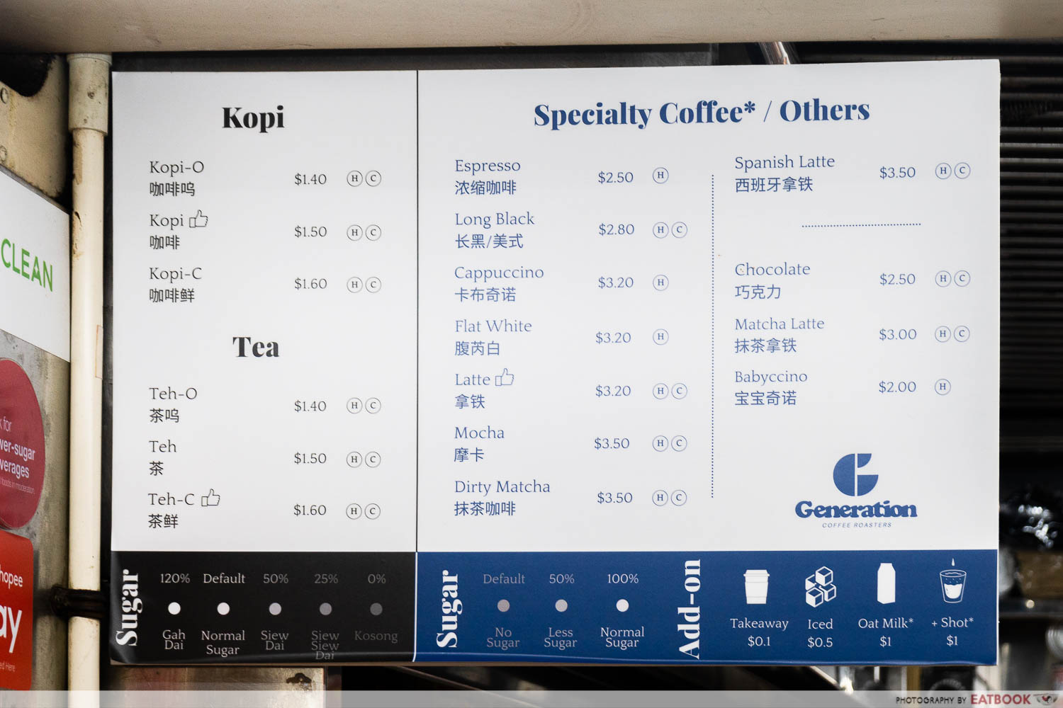 generation coffee menu