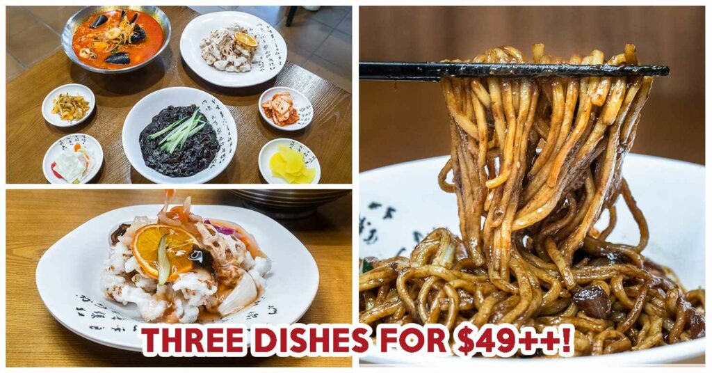 itaewon-jjajang-feature-image