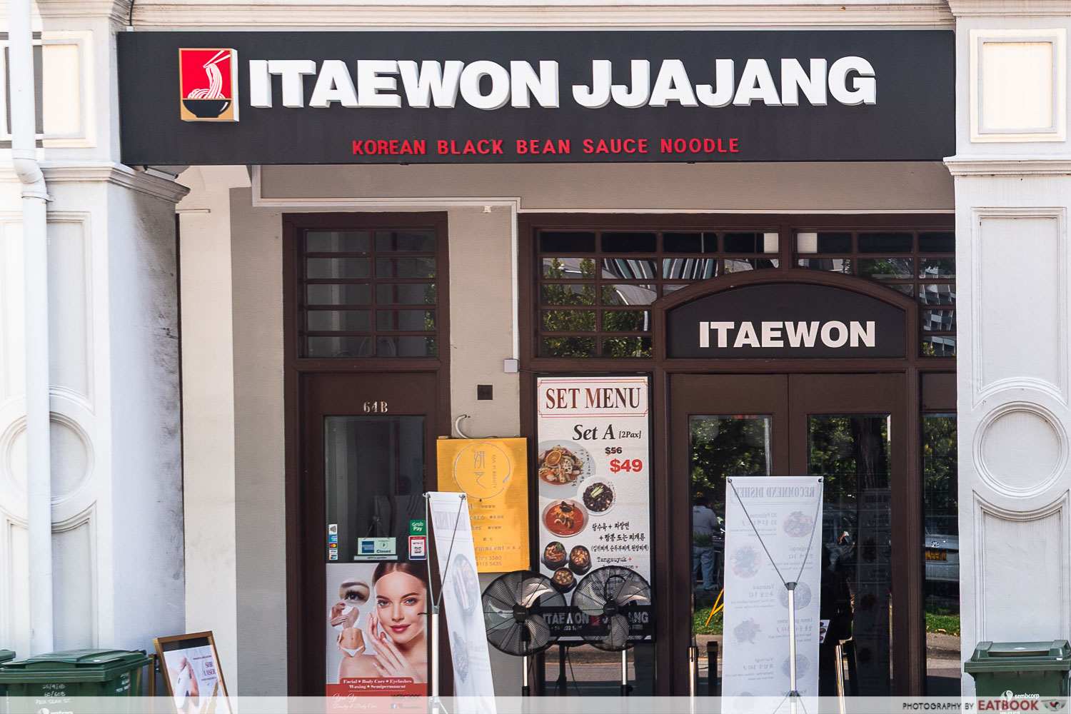 itaewon-jjajang-storefront