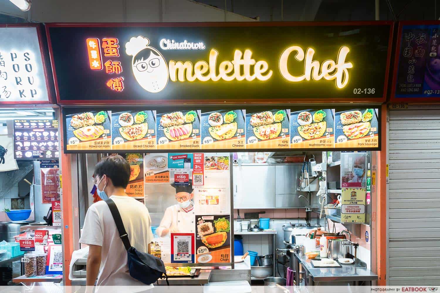 omelette-chef-storefront