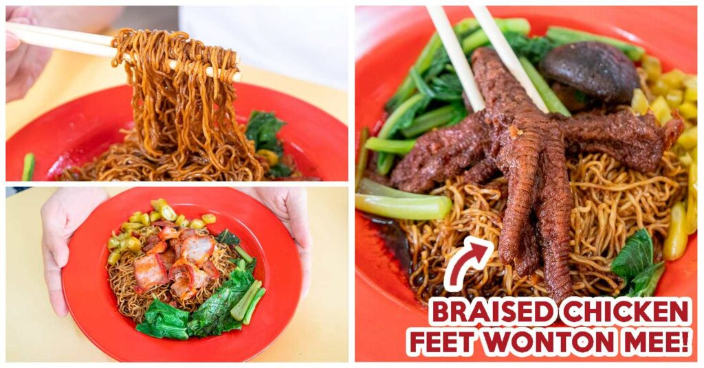 pin-xiang-wanton-mee-wonton-feature-image-1