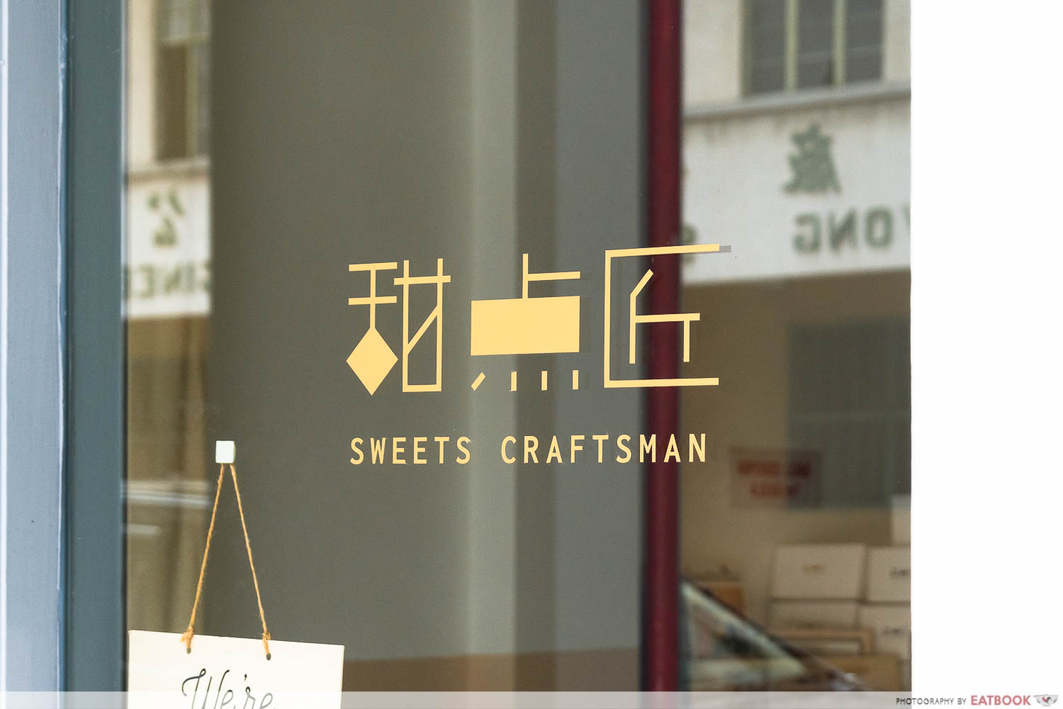sweets craftsman logo