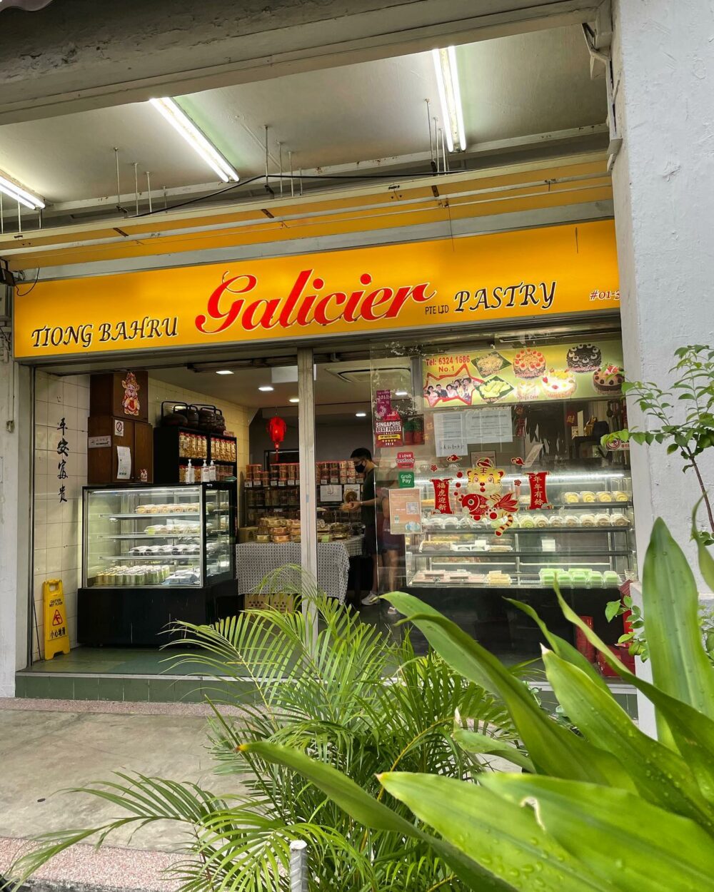 tiong bahru galicier - storefront