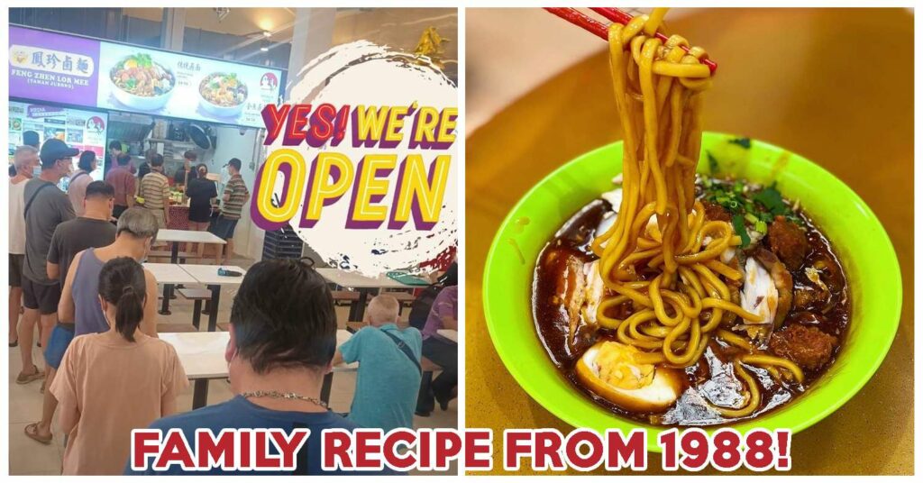 FENG ZHEN LOR MEE NEW COVER