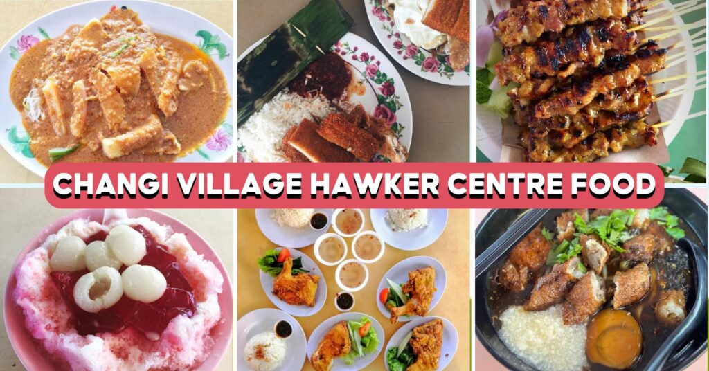 changi-village-hawker-centre-cover-image