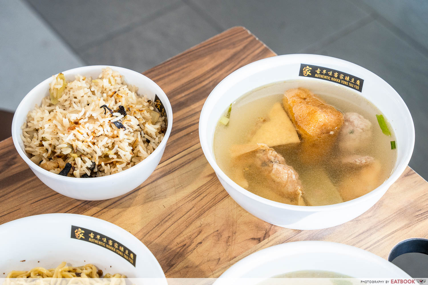 jia authentic hakka yong tau foo with cabbage rice intro shot