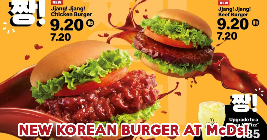 jjang burger