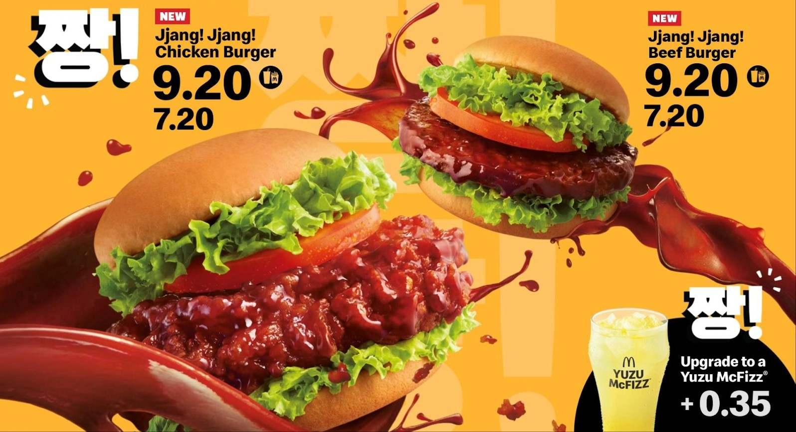 mcdonalds-jjang-jjang-beef-chicken