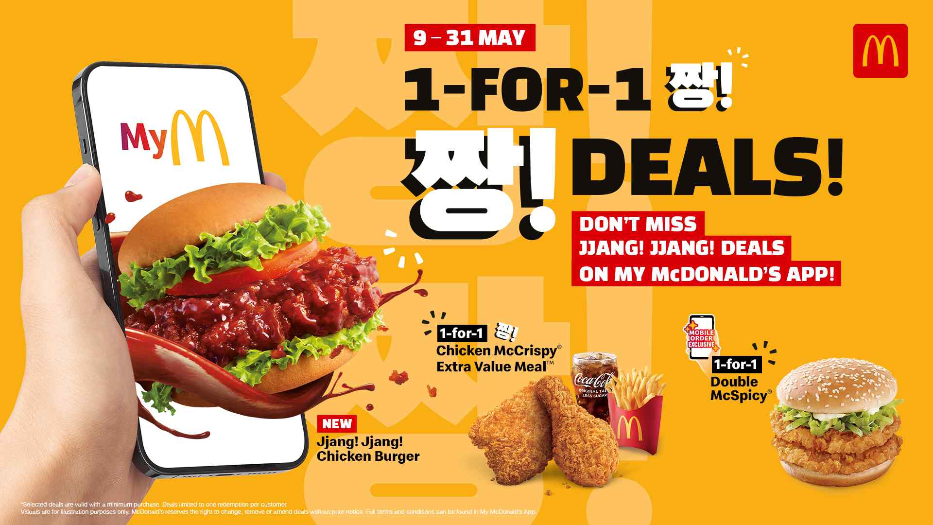 mcdonalds-jjang-jjang-deals