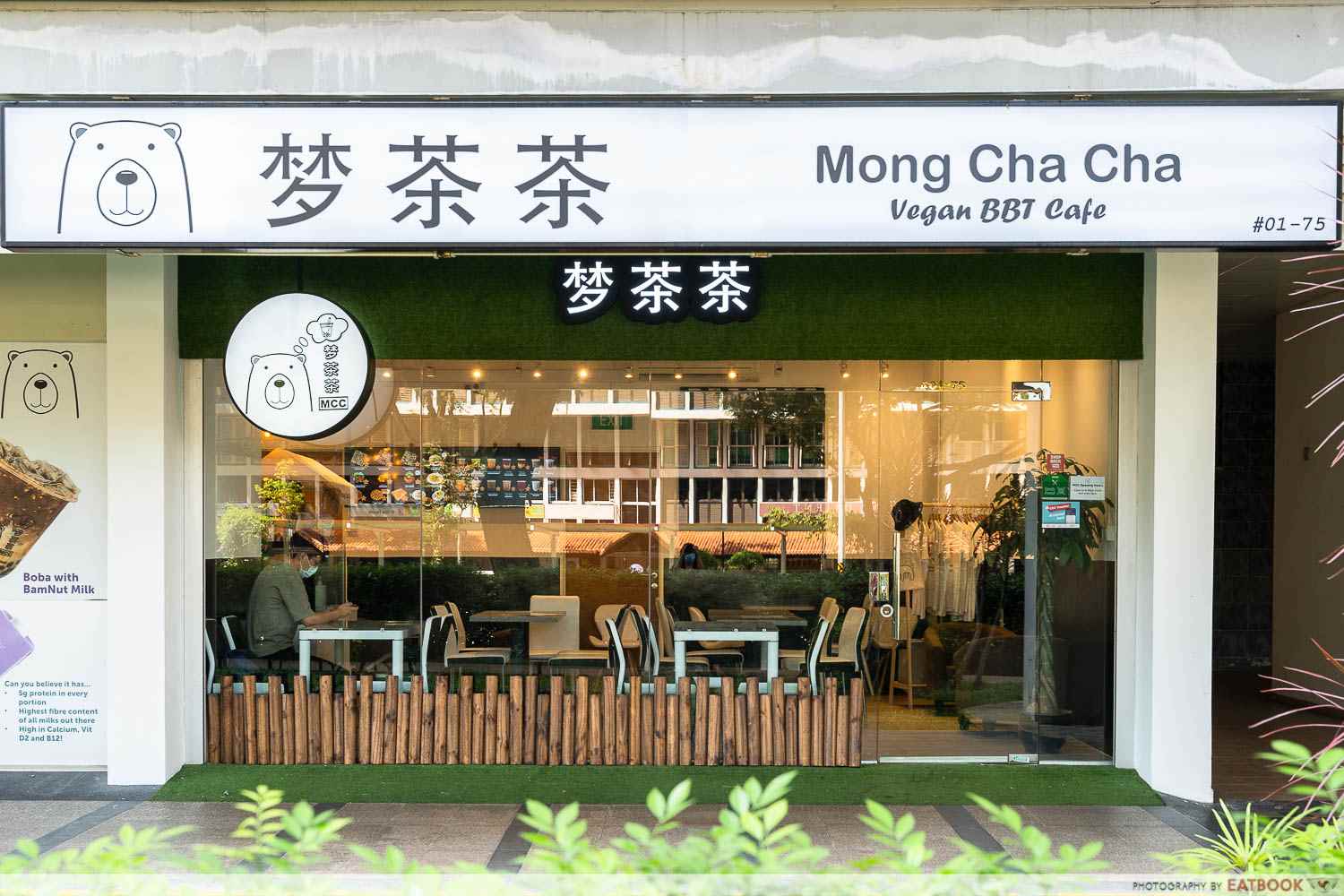 mong-cha-cha-storefront