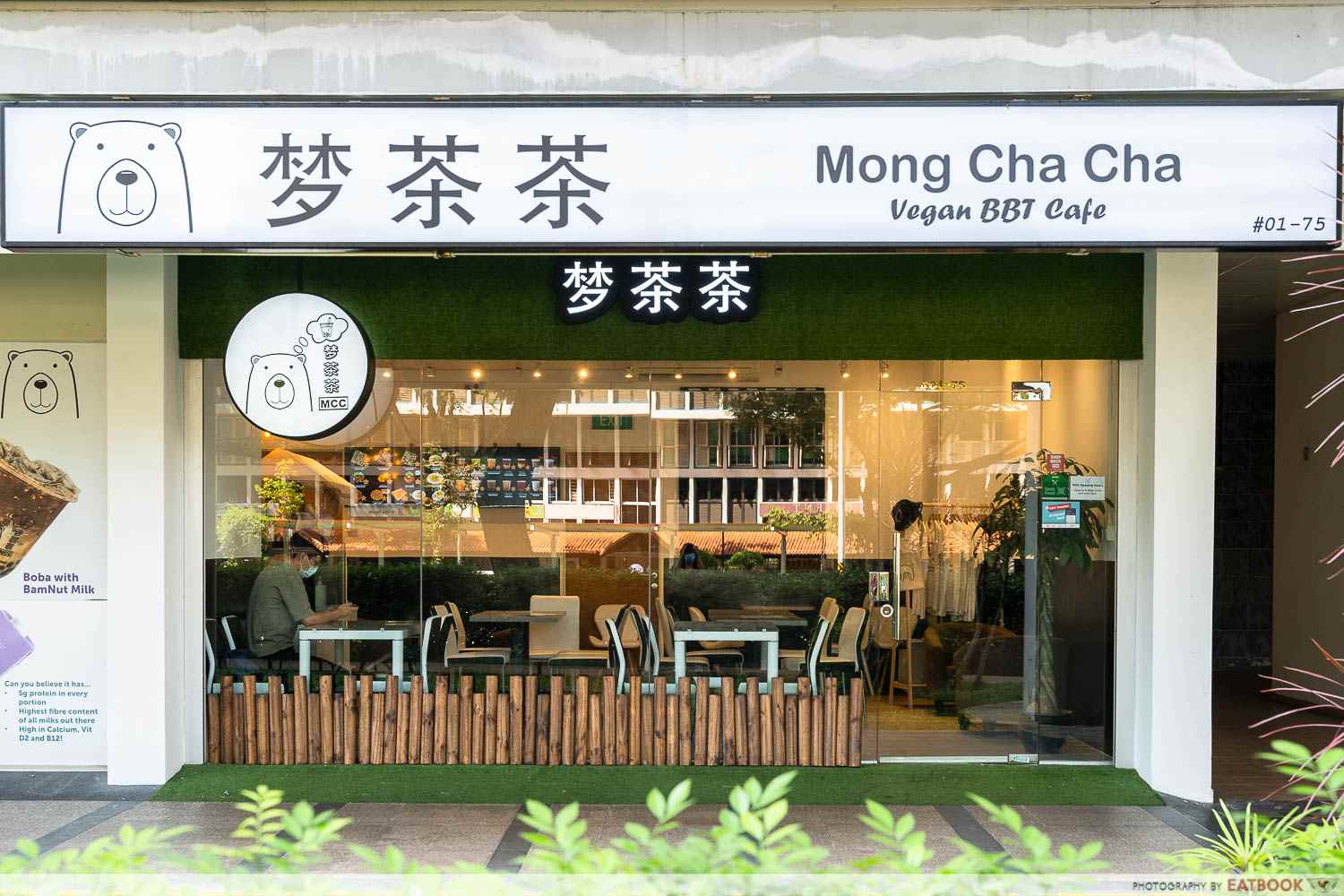 Mong Cha Cha Vegan Bubble Tea Cafe In Toa Payoh Has Oat Milk Boba