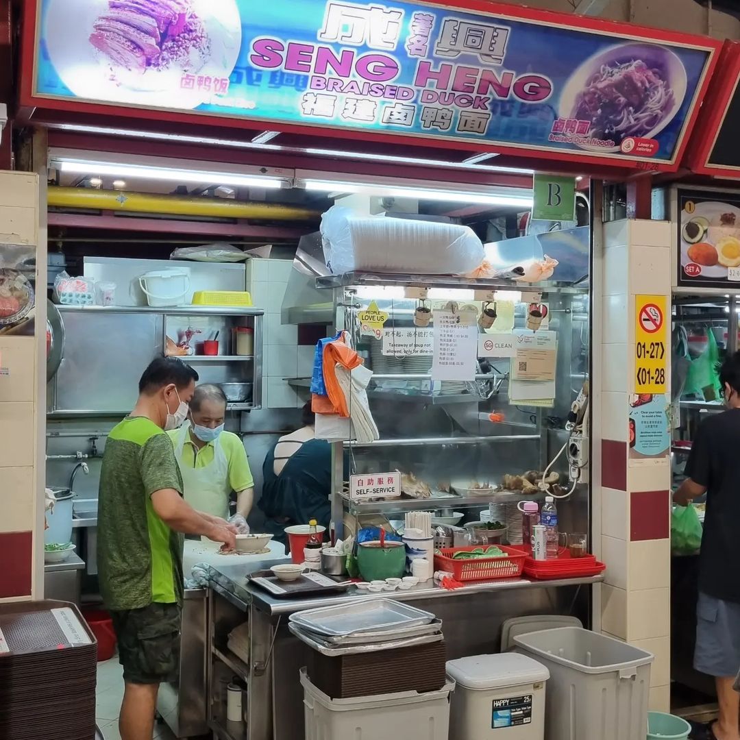 seng heng braised duck