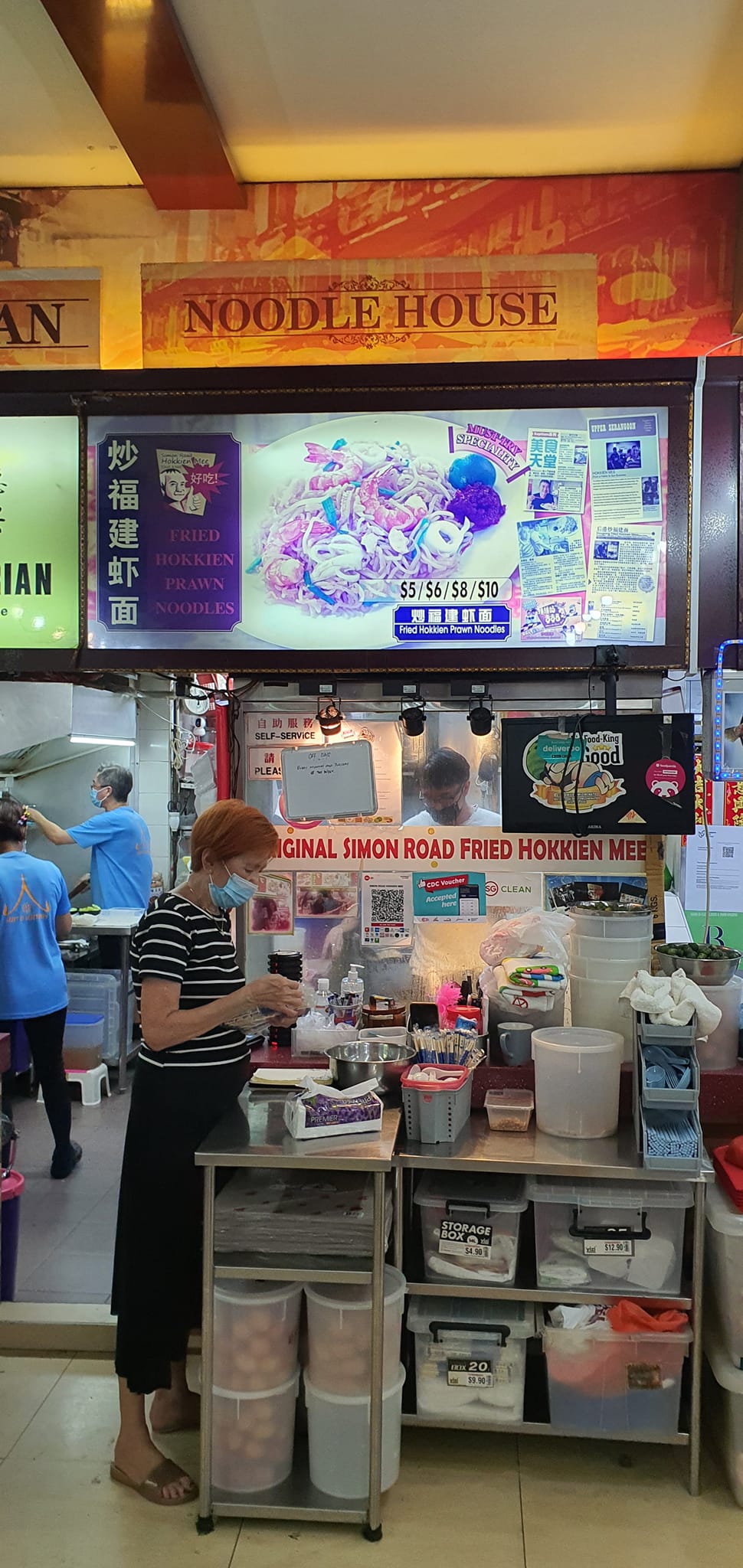 simon road hokkien mee hougang