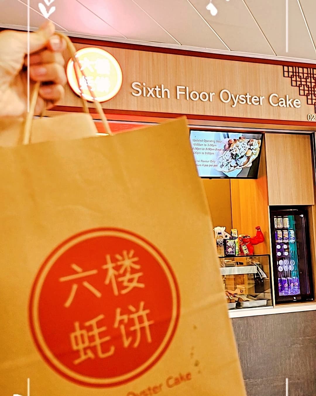 sixth floor oyster cake bag and storefront