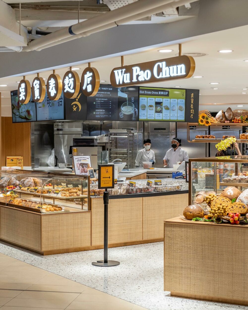 wu pao chun - paragon storefront