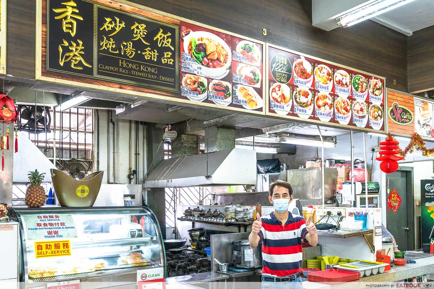 Hong Kong Claypot Rice Storefront