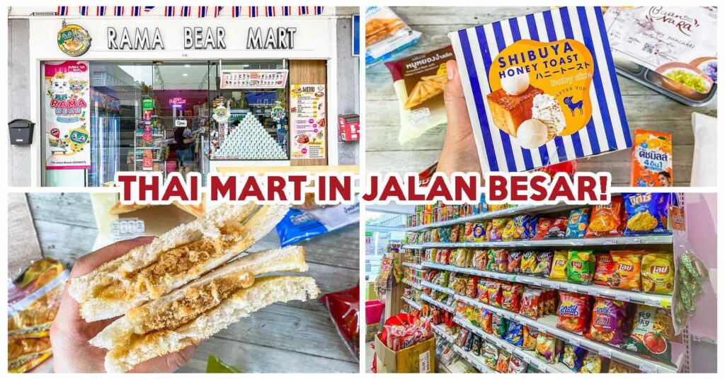 RAMA BEAR MART COVER (1)