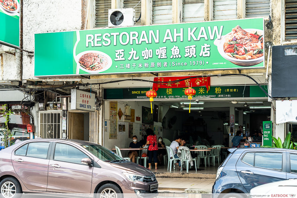 ah kaw - storefront