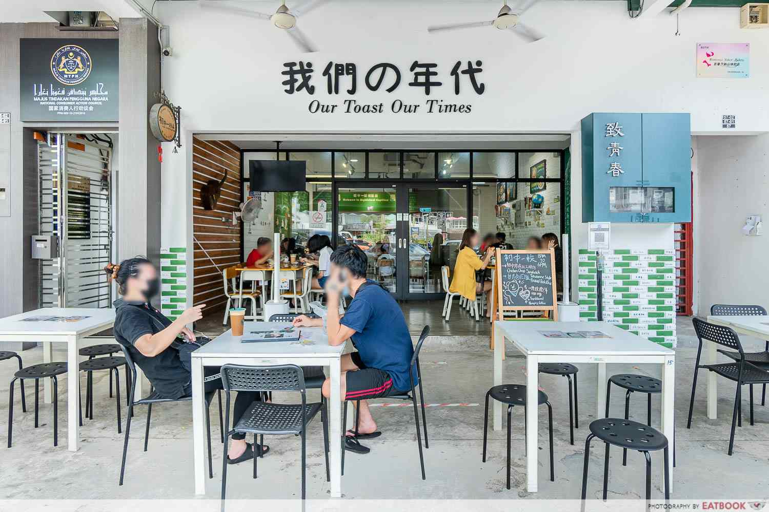 high-school-kopitiam-storefront