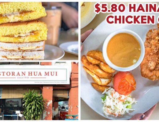 hua mui - cover
