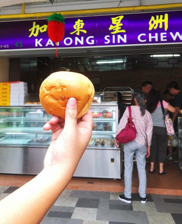 Katong Sin Chew Heritage Bakery With Popular Curry Buns And Pandan