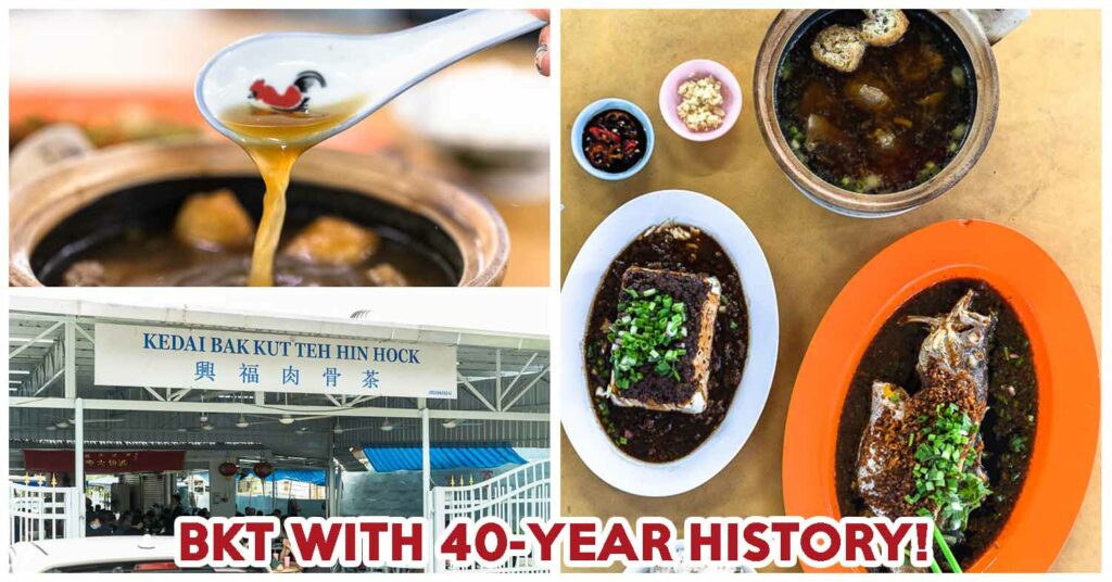 kedai bak kut teh hin hock - cover 2