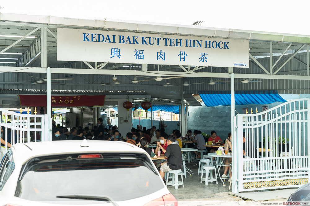 kedai bkt hin hock - storefront