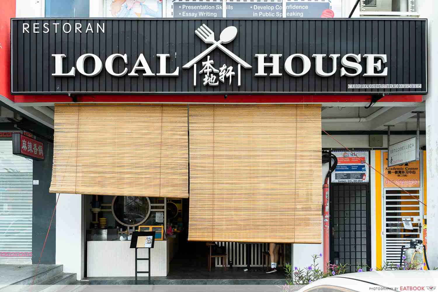 local-house-storefront