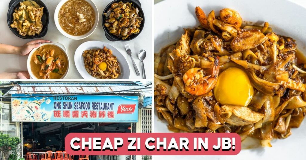 ong-shun-seafood-restaurant-update-feature-img