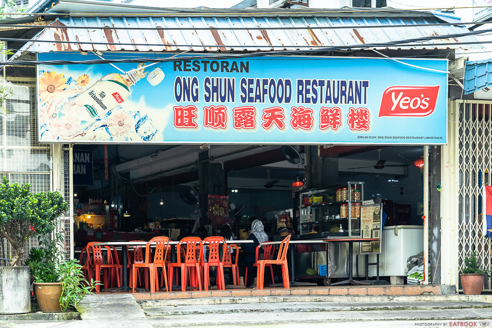 ong shun seafood - storefront