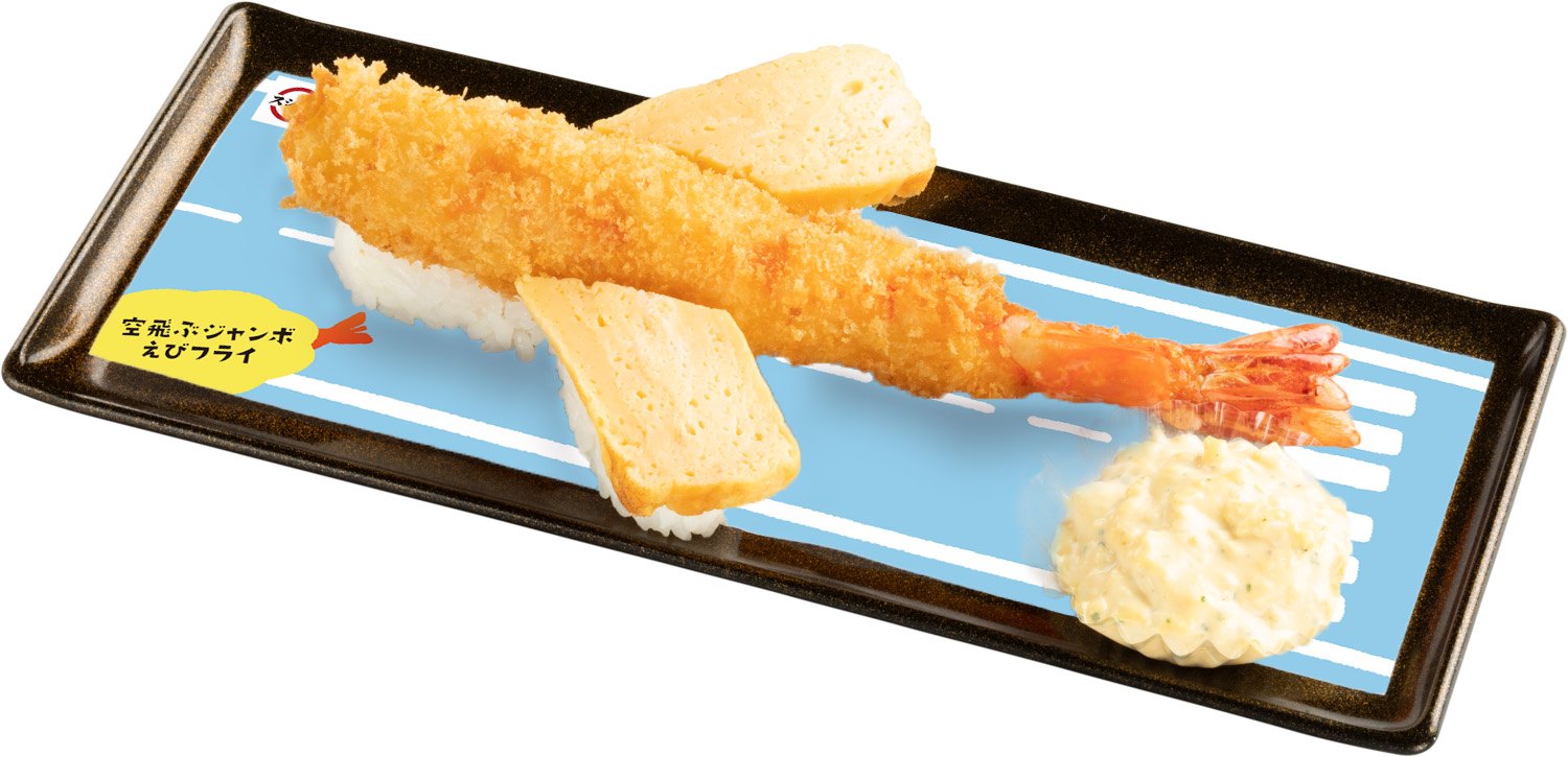 sushiro Captain Jumbo Fried Shrimp