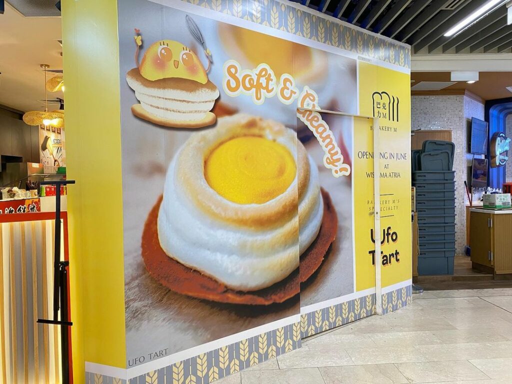 Bakery M Opens At Wisma Atria With Signature UFO Tart, Mochi Buns And More Eatbook.sg