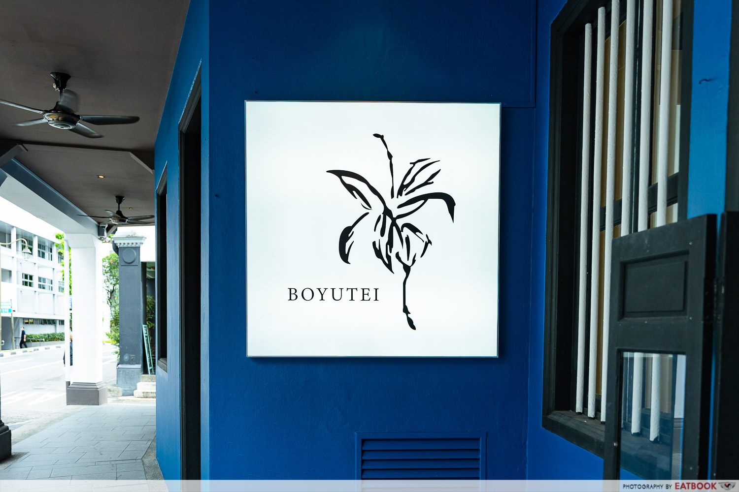 boyutei-storefront