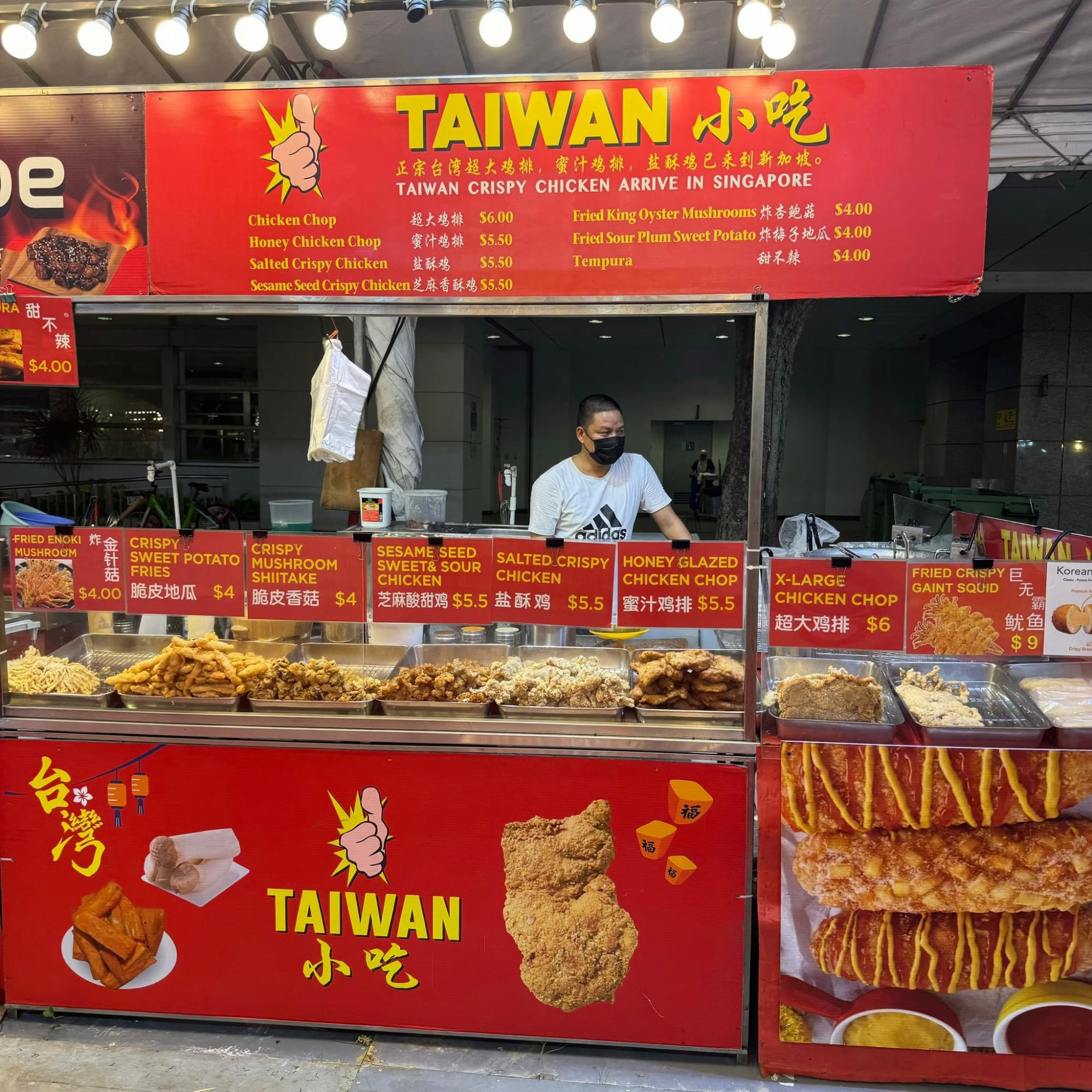 hougang-pasar-malam-taiwan-street-food-storefront