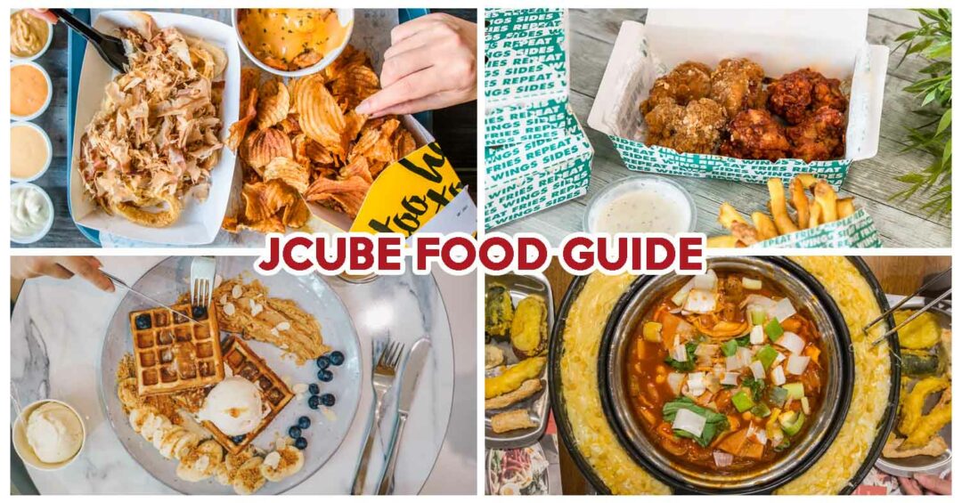 jcube food guide - cover