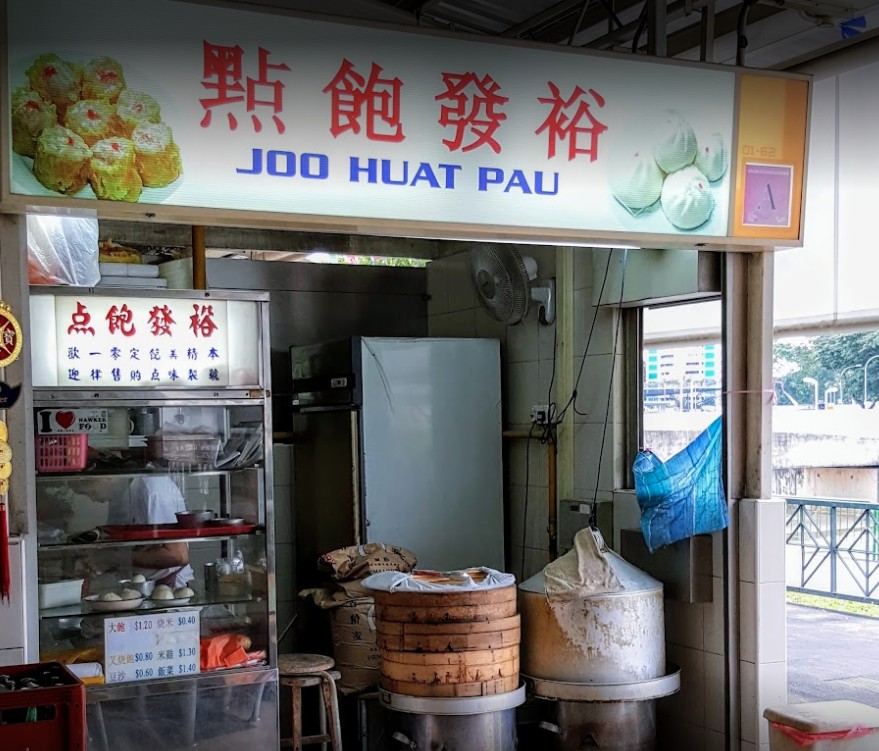 joo huat pau storefront